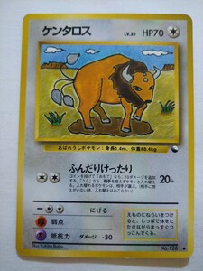 ポケモンカード 旧裏面 拡張シート第3弾 ケンタロス