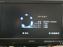 送料無料　SONY SCPH-10000 PlayStation 2　本体　コントローラー２個　メモリーカード　ＡＶケーブル　電源コード ソフト２本_画像1