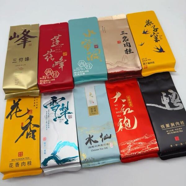 飲み比べ　中国特級武夷岩茶　10種類　10g/袋