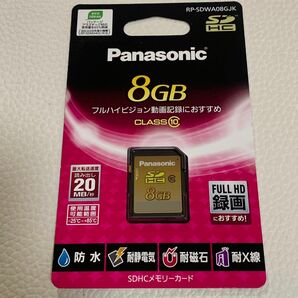 パナソニック　SDHCメモリーカード　8GB RP-SDWA08GJK