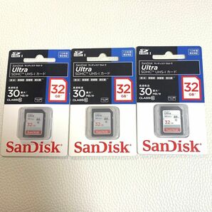 SanDisk サンディスク ウルトラ　SDHCカード　SDSDUL-032G-J35 32G×3枚