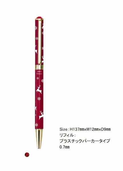 【訳あり】IWI　クリスタルキャンディバーボールペンクリスマス模様　レッド