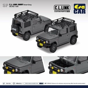 エラカー 1/64 C.L.LINK ジムニー スマートグレー スズキ Era Car C.L.LINK JIMNY Smart Gray