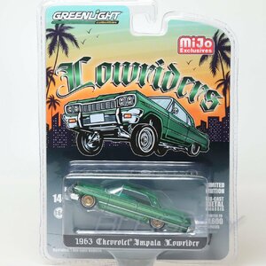 【レア！チェイス】グリーンライト 1/64 シボレー インパラ SS 1963 ローライダー グリーン Greenlight Chevrolet Impala Lowriders 51552