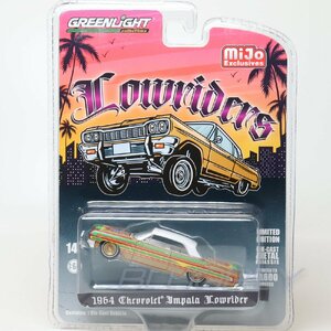 【レア！チェイス】グリーンライト 1/64 シボレー インパラ SS 1963 ローライダー ゴールド Greenlight Chevrolet Impala Lowriders 51551