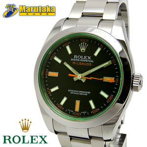 送料無料 ロレックス ミルガウス 116400GV グリーン 2009年 ステンレス ROLEX Milgauss 逸品質屋 丸高 尼崎 美品 a24-12-1