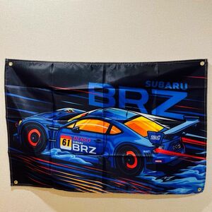 SUBARU BRZ 旗 フラッグ バナー クルマ チームイベント オフ会 部屋などに 90cm×60cm