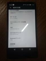 SIMフリースマートフォン AQUOS SH-RM02 ゴールド_画像6