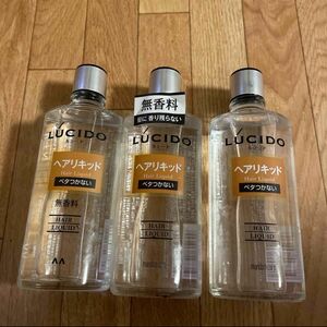 未使用　ルシード　ヘアリキッド200ml