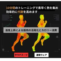 【新品】ダイエットベルト サウナスーツ コルセット レディース L＜ブラック＞サウナベルト 発汗 代謝アップ 美容 健康 腹筋 背筋 腹圧 黒_画像4