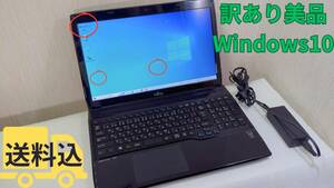 訳あり美品◆富士通LIFEBOOK AH53/M（FMVA53MB）◆Core i7-4702MQ/SSD240GB/メモリ8GB/Blu-ray/Win10/15.6ワイド