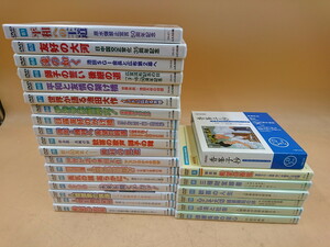 Y3-78　創価学会　池田会長　DVD　CD　まとめ