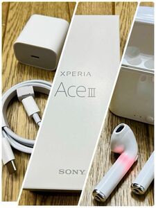 新品 SONY Xperia Ace III ブラック ACアダプター 充電ケーブル 1m ワイヤレスイヤホン 付属