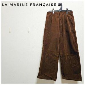 美品　LA MARINE FRANAISE　コーデュロイパンツ　ワイドパンツ　L　コットン　ブラウン　ポケット　ベルトループ