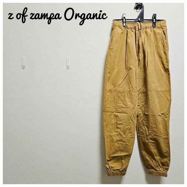 美品　z of zampa Organic　イージーパンツ　コットン　ベージュ　カジュアル　裾絞　ノンファスナー　ウエストゴム　M