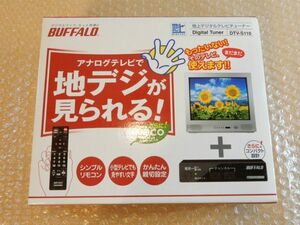 1円〜 未開封品 バッファロー 地上デジタルテレビチューナー DTV-S110 保管品