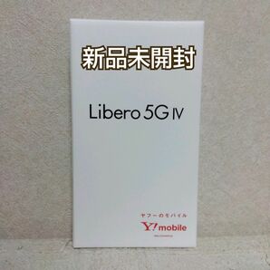 Libero 5G Ⅳ A302ZT ブルー SIMフリー★新品未開封