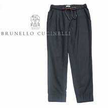 【1円/良品】ブルネロクチネリ BRUNELLO CUCINELLI テーパードパンツ ウエスト/裾ゴム レディース ジョグパン ウール系 チャコール ｗ66～_画像1