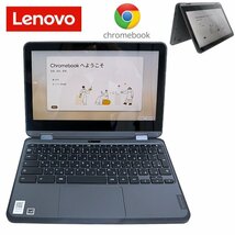 【1円】Lenovo レノボジャパン Chromebook Gen3 82J9S00R00 ChromeOS 32GB 4GB 11.6インチワイドノートPC タッチパネル ダークグレー 40655_画像1