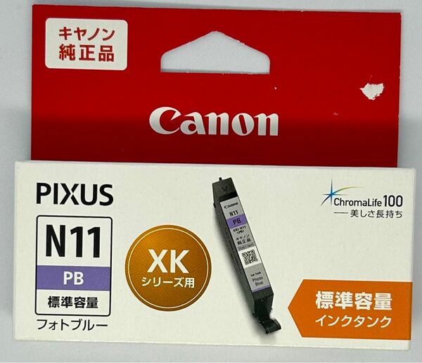 【期限3月/純正品】(KXI-N11+N10/6MPの1色) KXI-N11 PBフォトブルー 標準容量 対応XK50,XK70等