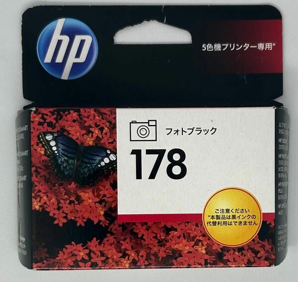 【期限外/純正】HP 178 フォトブラック ５色機プリンター専用 インク HP PHOTOSMART PREMIUM FAX 等