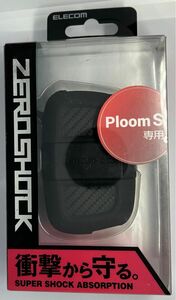 【未開封】エレコム　Ploom S用ZEROSHOCKケース ET-PSZEROBK JAN:4549550125741