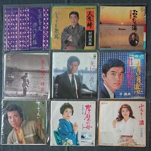 EPレコード　演歌まとめて９枚