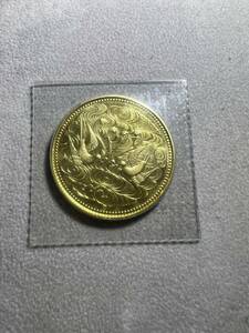 1円スタート 10万円金貨/拾万円金貨/拾万円/昭和61年/天皇陛下御在位60年記念/ブリスターパック/純金/金貨/20g/記念硬貨