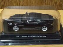 京商 1/64 アストンマーチン ミニカーコレクション　ASTON MARTIN DBS Carbon カーボンブラック　ブリスター未開封品_画像2