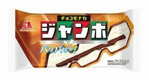 森永製菓 チョコモナカジャンボ 引換券 セブンイレブン 2024年4月25日まで 送料無料 未使用