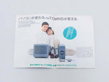 ＦＭ ＴＯＷＮＳ◆富士通◆FUJITSU カタログ・チラシ 南野陽子 FMシャトル_画像4