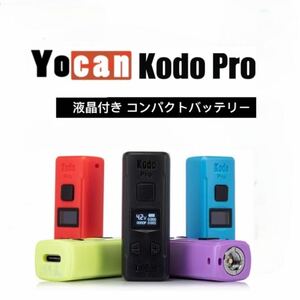 Yocan Kodo Pro 液晶付き BoxMod 510スレッド バッテリー
