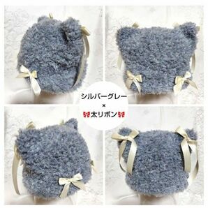 ☆handmade☆ふわふわの猫耳ニット帽 シルバーグレー１点(リボン付き