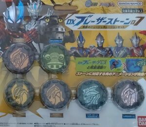 DXブレーザーストーン07 無敵のニュージェネレーションセット　新品未開封品　ウルトラマン