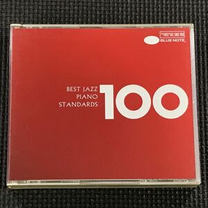 ベスト・ジャズ100 ピアノ・スタンダーズ BEST JAZZ 100 PIANO STANDARDS　6枚組CD