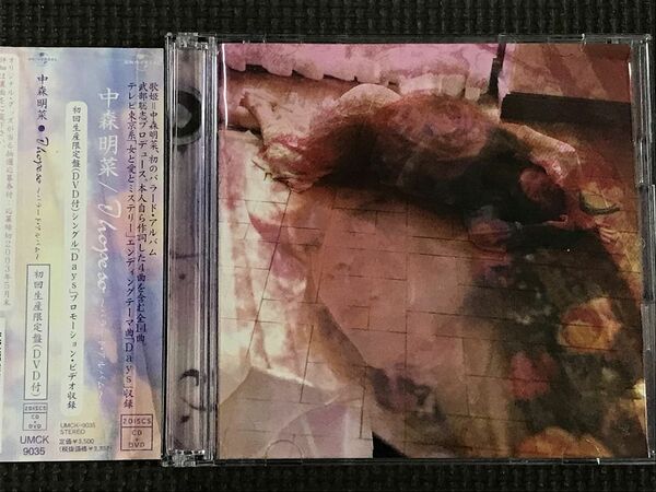 中森明菜 I Hope So CD+DVD