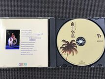 劇団四季 ミュージカル 南十字星　CD_画像3