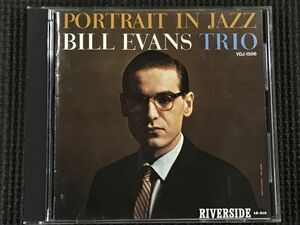 ビル・エヴァンス ポートレイト・イン・ジャズ Portrait In Jazz Bill Evans Trio VDJ-1506　CD