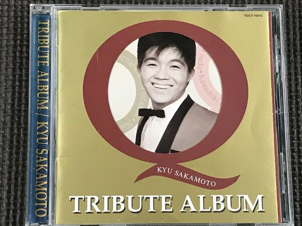 坂本九　トリビュートアルバム TRIBUTE ALBUM　全15曲　CD