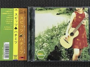 スピッツ　ハチミツ　CD　帯付き良品　　ロビンソン/涙がキラリ☆