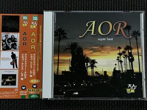 大人の洋楽 AOR　クリストファークロス/シカゴ/クリスレア他 全18曲　CD　80's