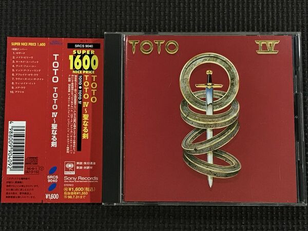 TOTO Ⅳ 4~聖なる剣　帯付き CD　 ロザーナ/アフリカ/ホールドユーバック　トト