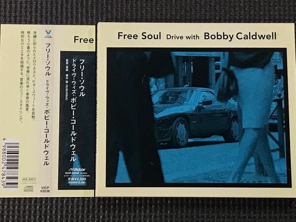 ボビー・コールドウェル Free Soul Drive with Bobby Caldwell　フリー・ソウル-ドライヴ・ウィズ・ボビー・コールドウェル