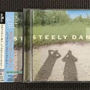 スティーリー・ダン STEELY DAN two against nature　トゥー・アゲインスト・ネイチャー　帯付き