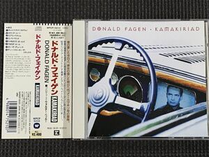 ドナルド・フェイゲン　DONALD FAGEN KAMAKIRIAD　カマキリアド　　