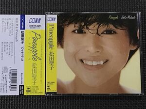 【合わせ買い不可】 Pineapple CD 松田聖子