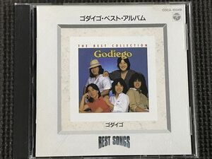 ゴダイゴ　ベスト・アルバム BEST SONGS ガンダーラ/モンキーマジック/ビューティフルネーム/銀河鉄道999他 全14曲 CD　