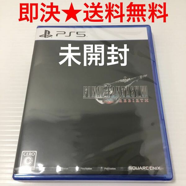 【即決★送料無料】 未開封 PS5 ファイナルファンタジーVII リバース / ファイナルファンタジー7 FINAL FANTASY VII REBIRTH PlayStation5