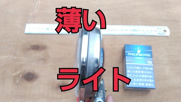 送込 薄いライト ショベル アイアン チョッパー ハーレー ソフテイル パンヘッド スポーツスター sr 検 スプリンガー 33.4