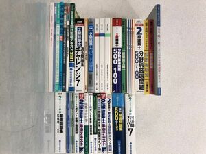 1級/2級 建築士 建築士試験 過去問・問題集・解説・テキスト 等 まとめて 38点 セット / まとめ売り 日建学院 設計製図 い818a